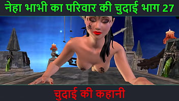 Hindi Audio Sex Story - Chudai ki kahani - Neha Bhabhi'_s Sex adventure Part - 27. Animated cartoon video of Indian bhabhi giving sexy poses