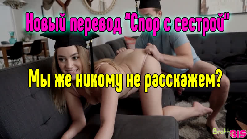 Sex porn brother and sister sex, sucks, Russian sex porn anal blowjob porn sex anal, porn, keisha gray aniston ann